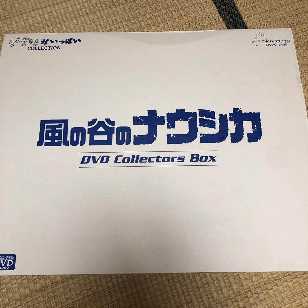 風の谷のナウシカ　DVDコレクターズBOX