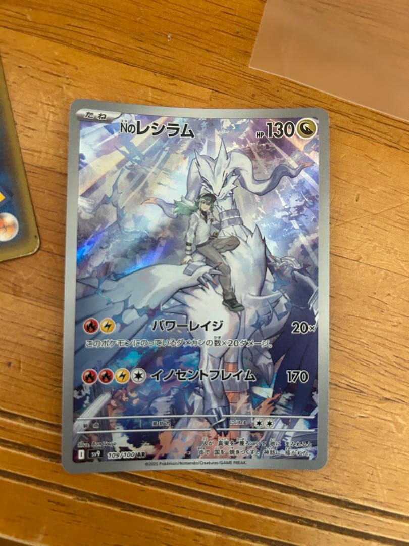 イーブイex SAR SV8a テラスタルフェスex 224/187、まとめ売り