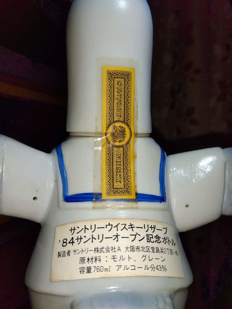 超希少 1984年サントリーオープンゴルフ記念陶器ボトルウイスキー特級表示
