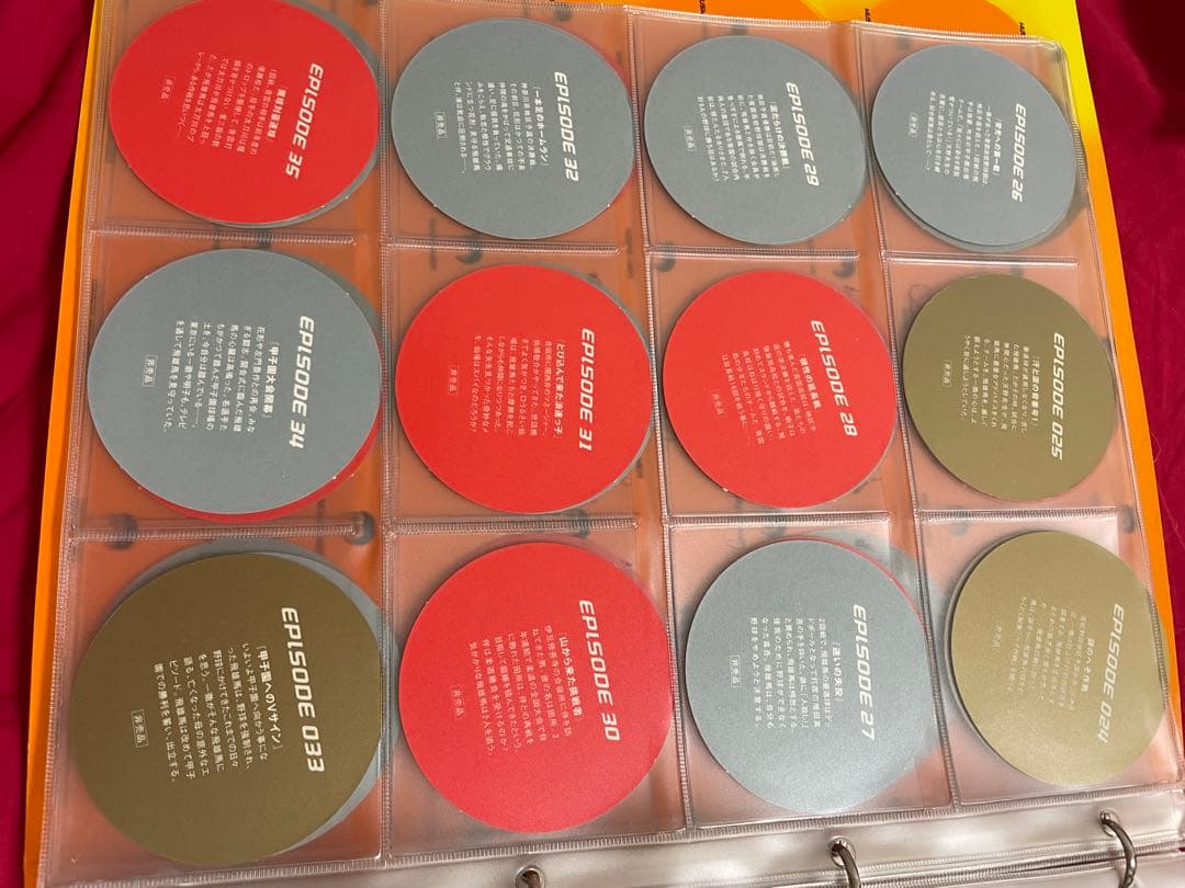 巨人の星全182話のカード