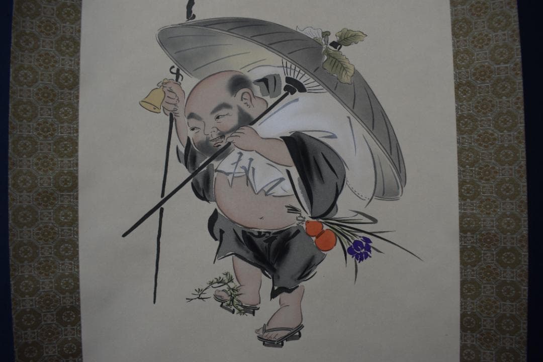 武藤清風/笑福布袋/布袋図/笑福極意在此中/掛軸☆宝船☆Z-93