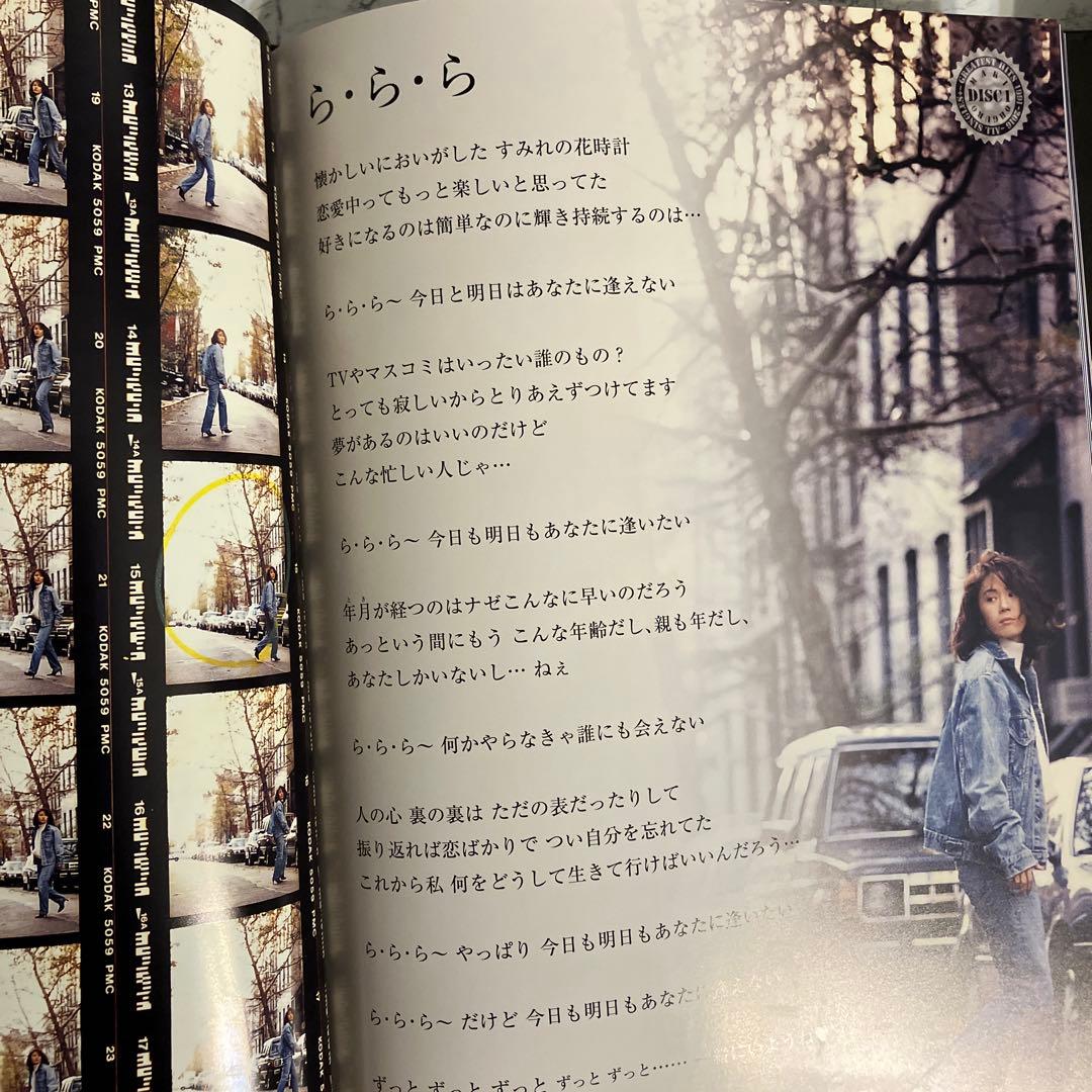 大黒摩季Greatest Hits 1991-2016～All Singles+