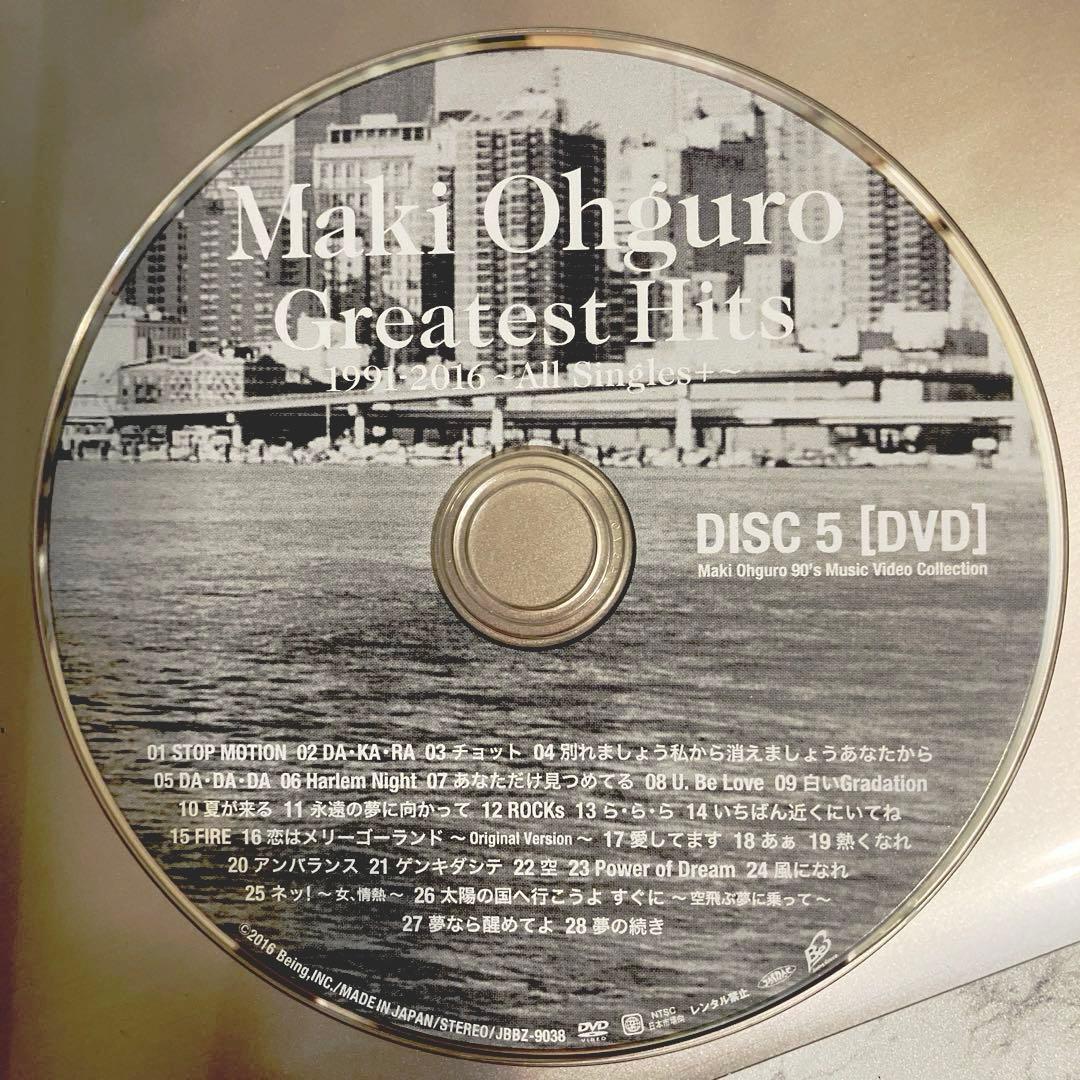 大黒摩季Greatest Hits 1991-2016～All Singles+