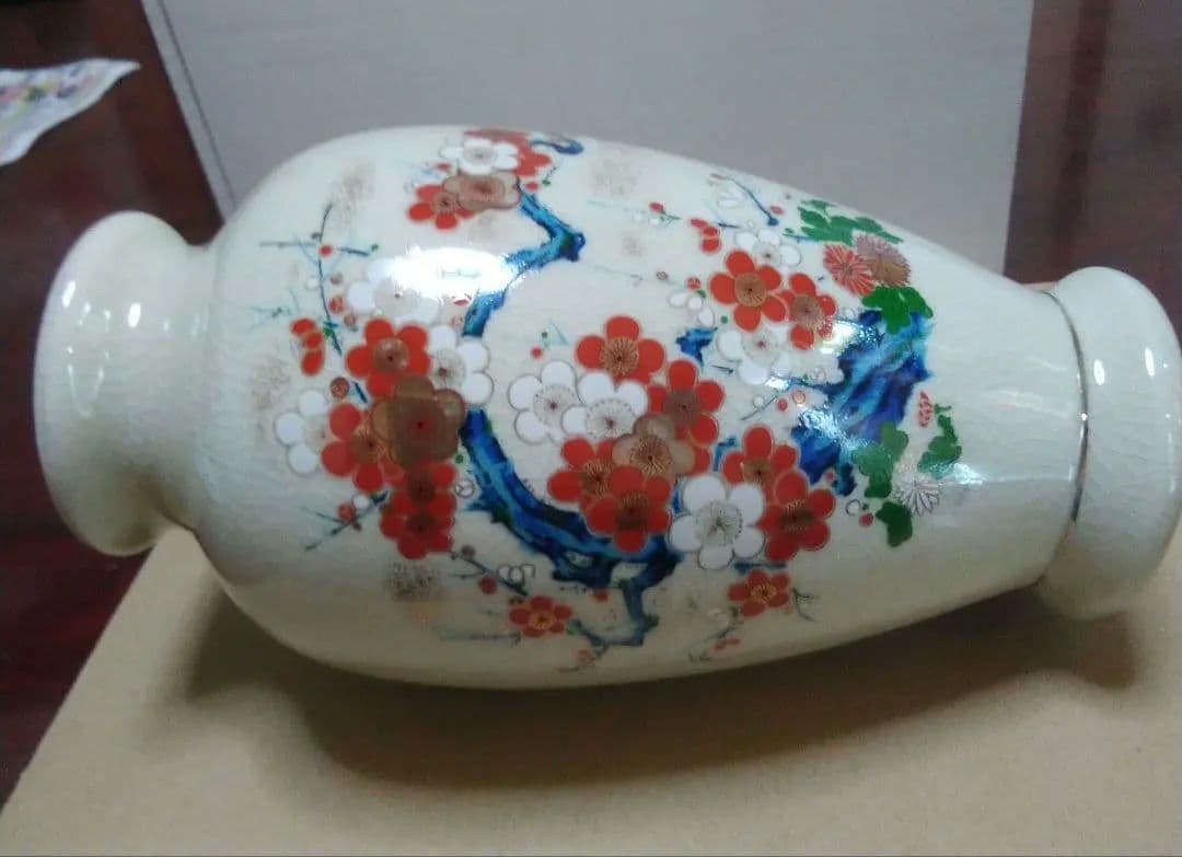 昭和レトロビンテージ和風モダン釉薬仕上げ 梅模様壺(陶器製花と枝のデザイン)