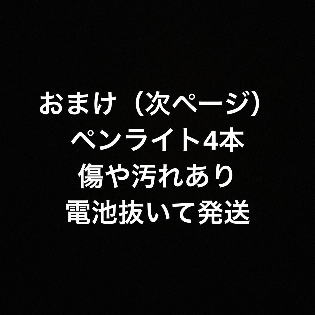 【おまけあり】WEST ジャニーズWEST 重岡大毅　小瀧望　ちびスト　ヤツぬい