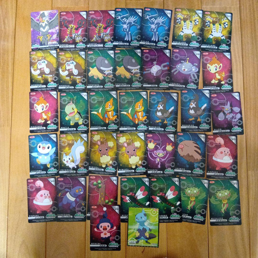 ポケモントップカード