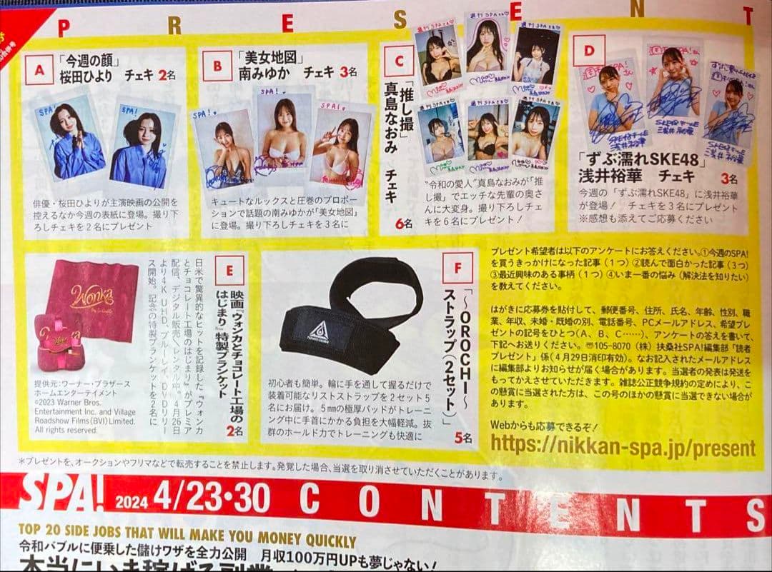 ゆーいち（2月中まで）【抽プレ】南みゆか（O₂）直筆サイン入りチェキ