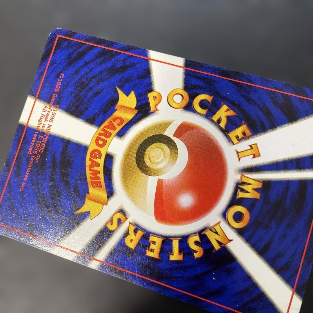 ポケモンカード旧裏　ピカチュウ マークなし　2a3