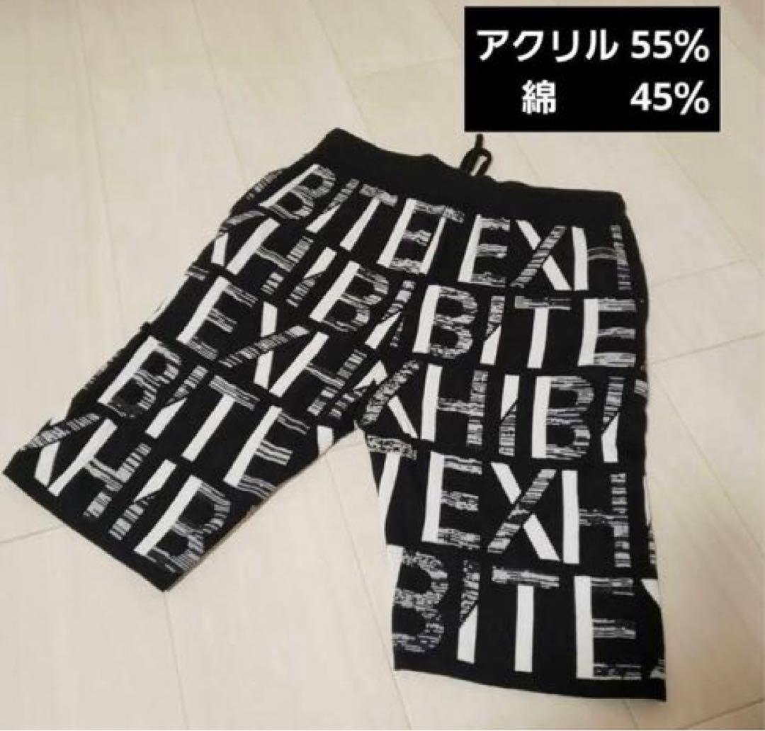 ニットウェア　バイカラー　白黒　L セットアップ