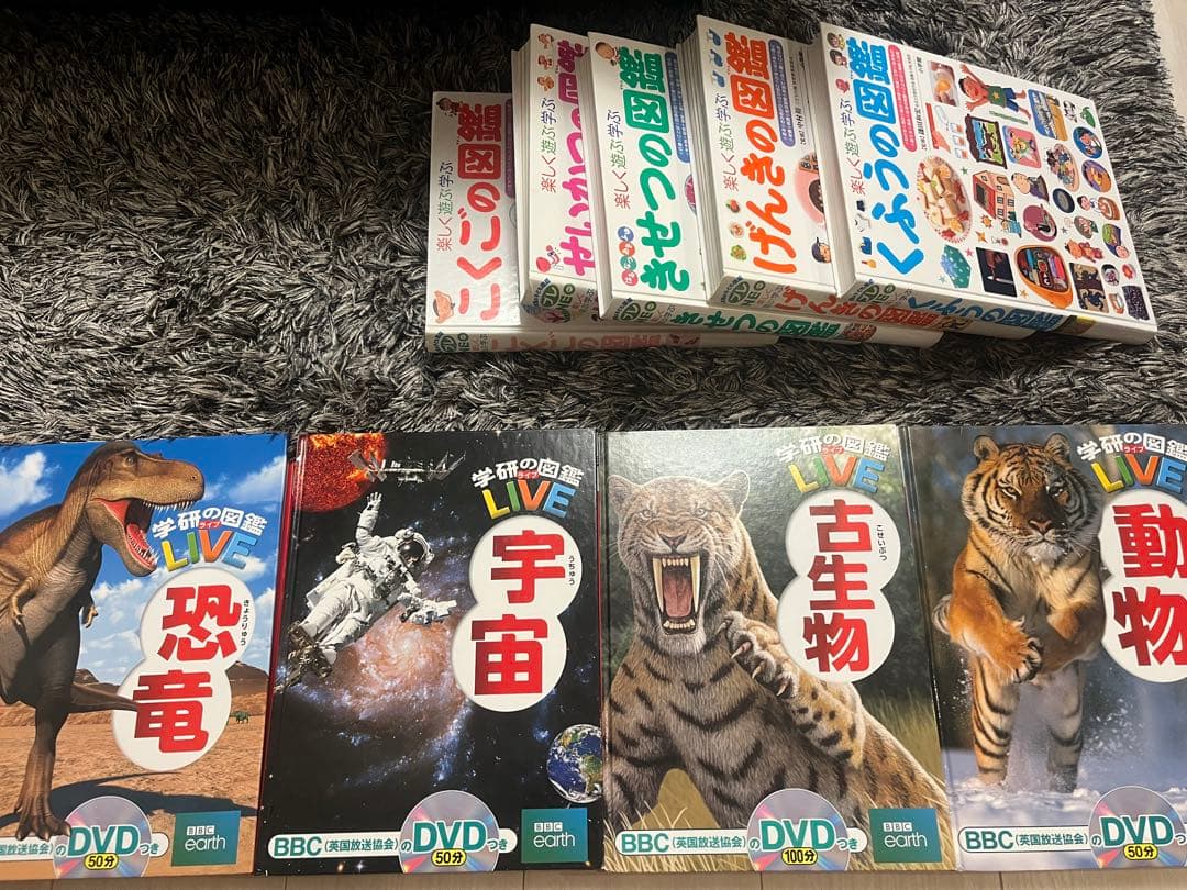 学研の図鑑　小学館プレNEOシリーズ 13冊まとめ売りセット