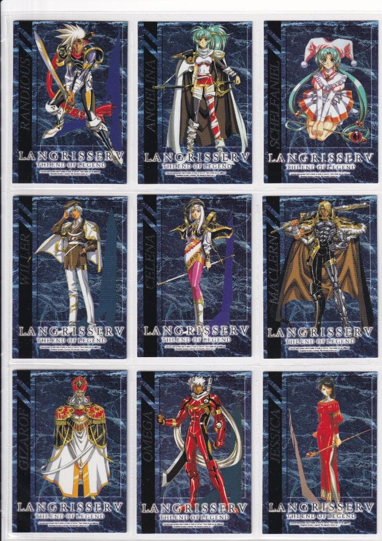 ラングリッサー　スペシャルエディション　トレーディングカード　フルコンプ