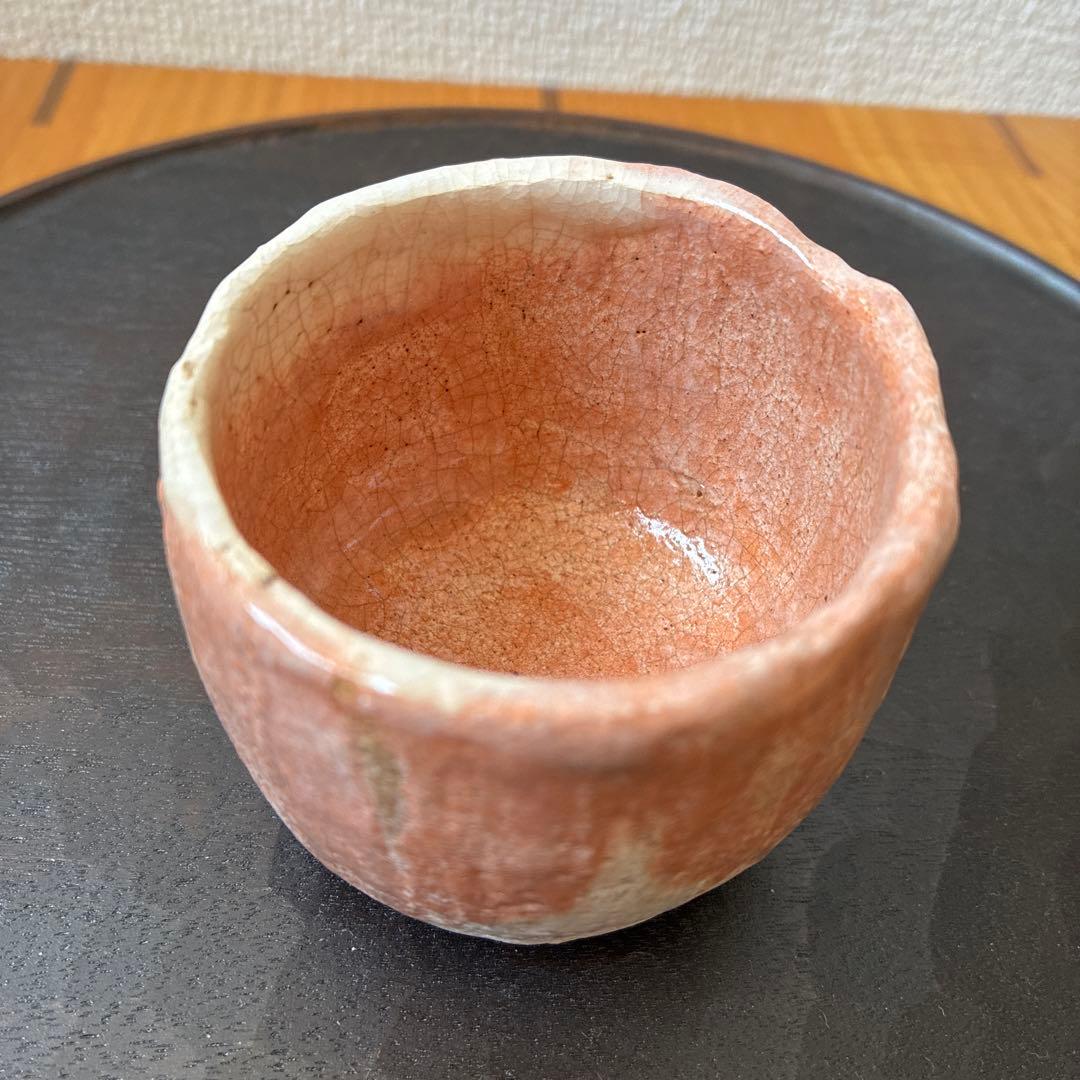 大前悟　加賀光悦写し　赤ぐい呑み