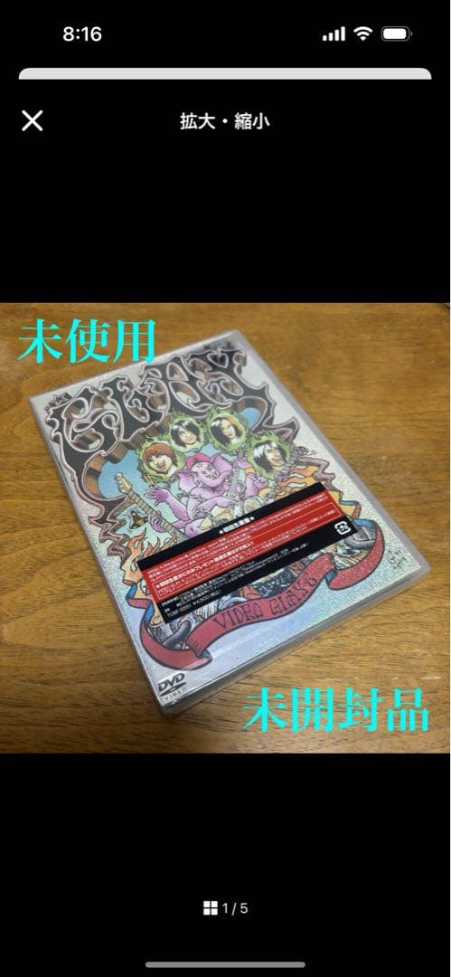 さわえ　計10点