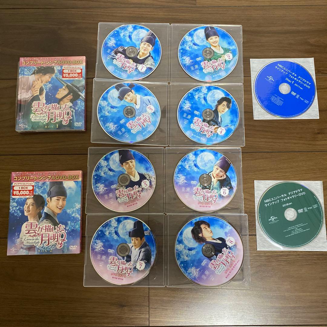雲が描いた月明かり　DVD コンプリートシンプルBOX 韓国ドラマ