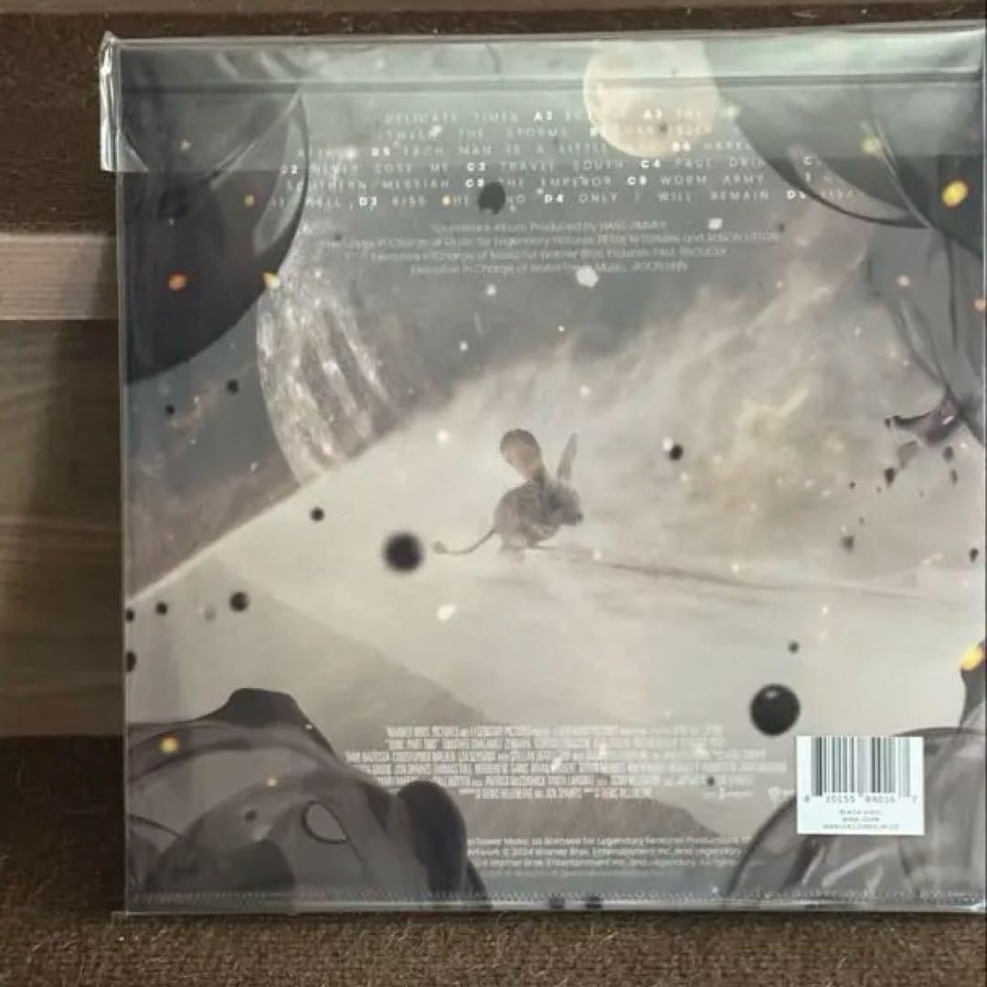 新品未開封 DUNE: Part Two サントラ 2LP 黒盤