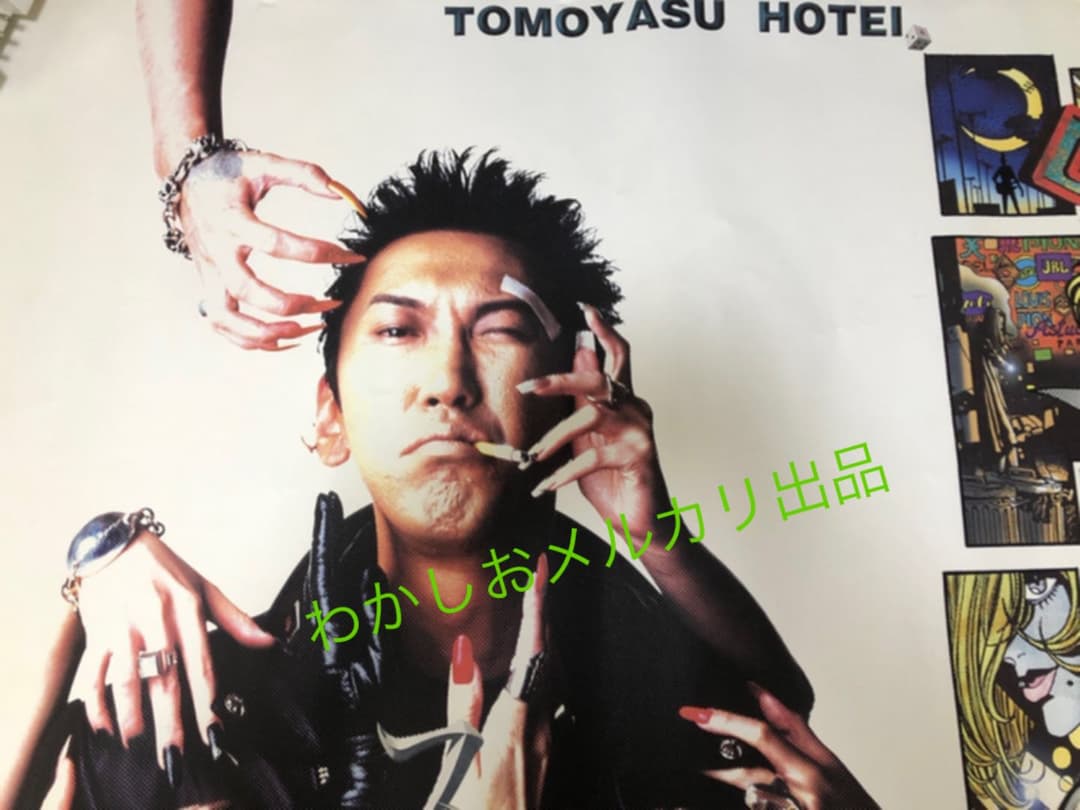 とにかくデカい　29年前　非売品　布袋寅泰　ポスター　スリル　プロモーション