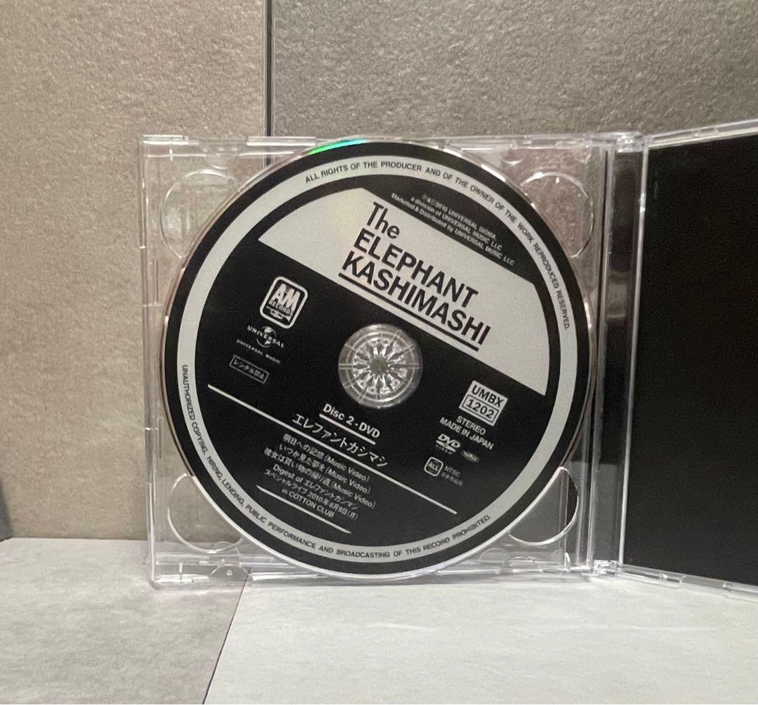 悪魔のささやき　初回限定盤B エレファントカシマシ