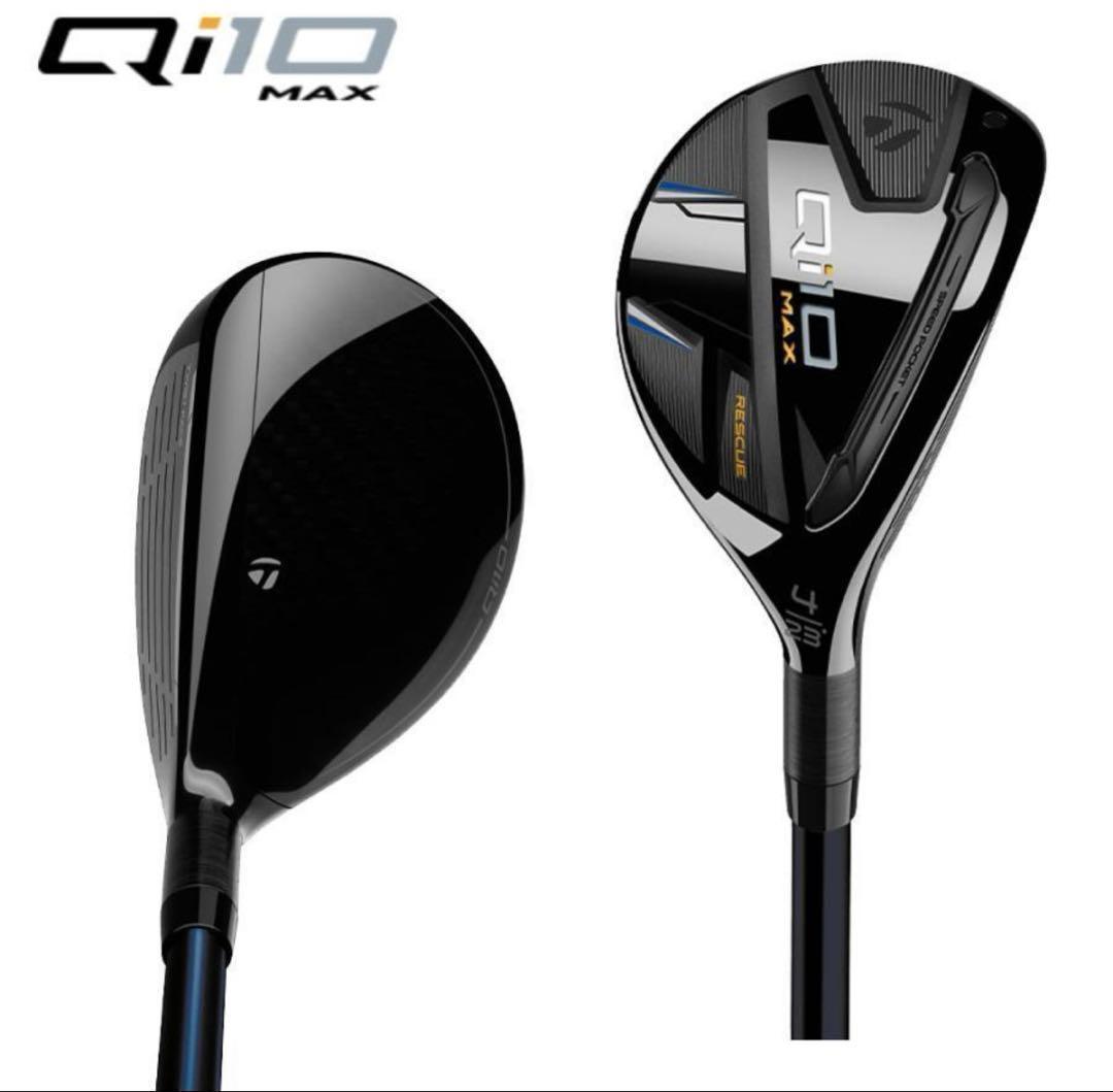 【新品】テーラーメイド Qi10 MAX レスキュー #5 フレックスR