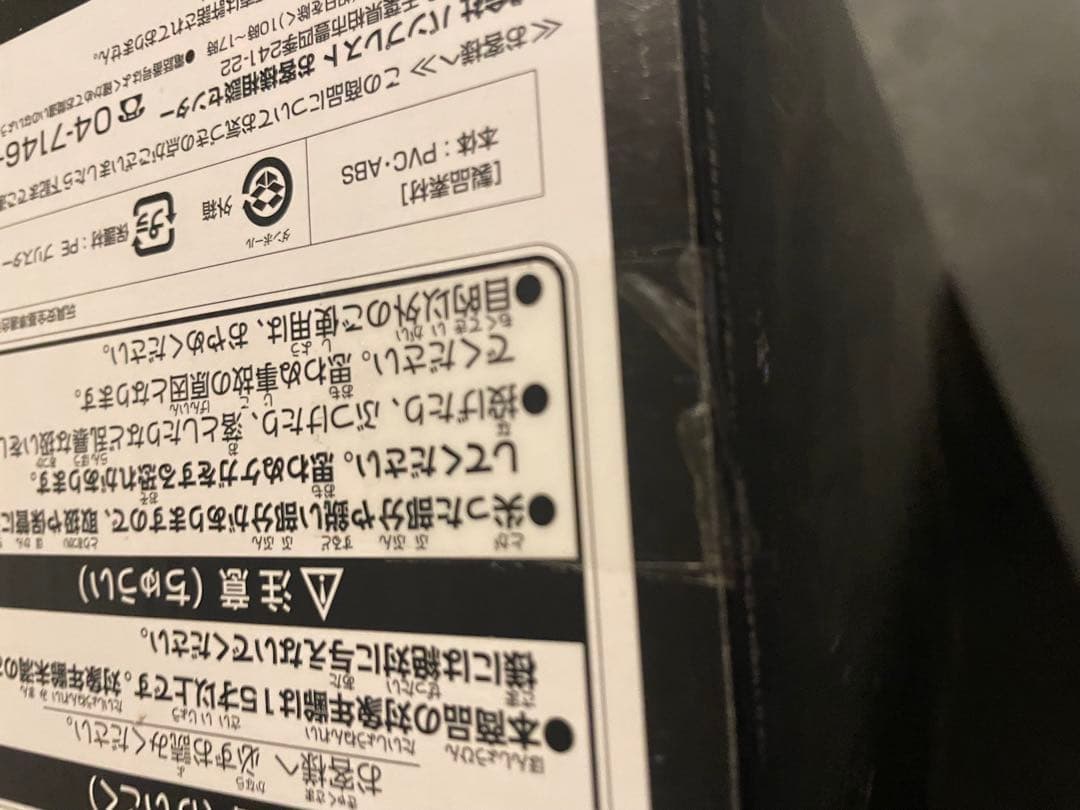 ドラゴンボール　SMSP 超サイヤ人孫悟空　初版　01 ブラシ彩色　未開封