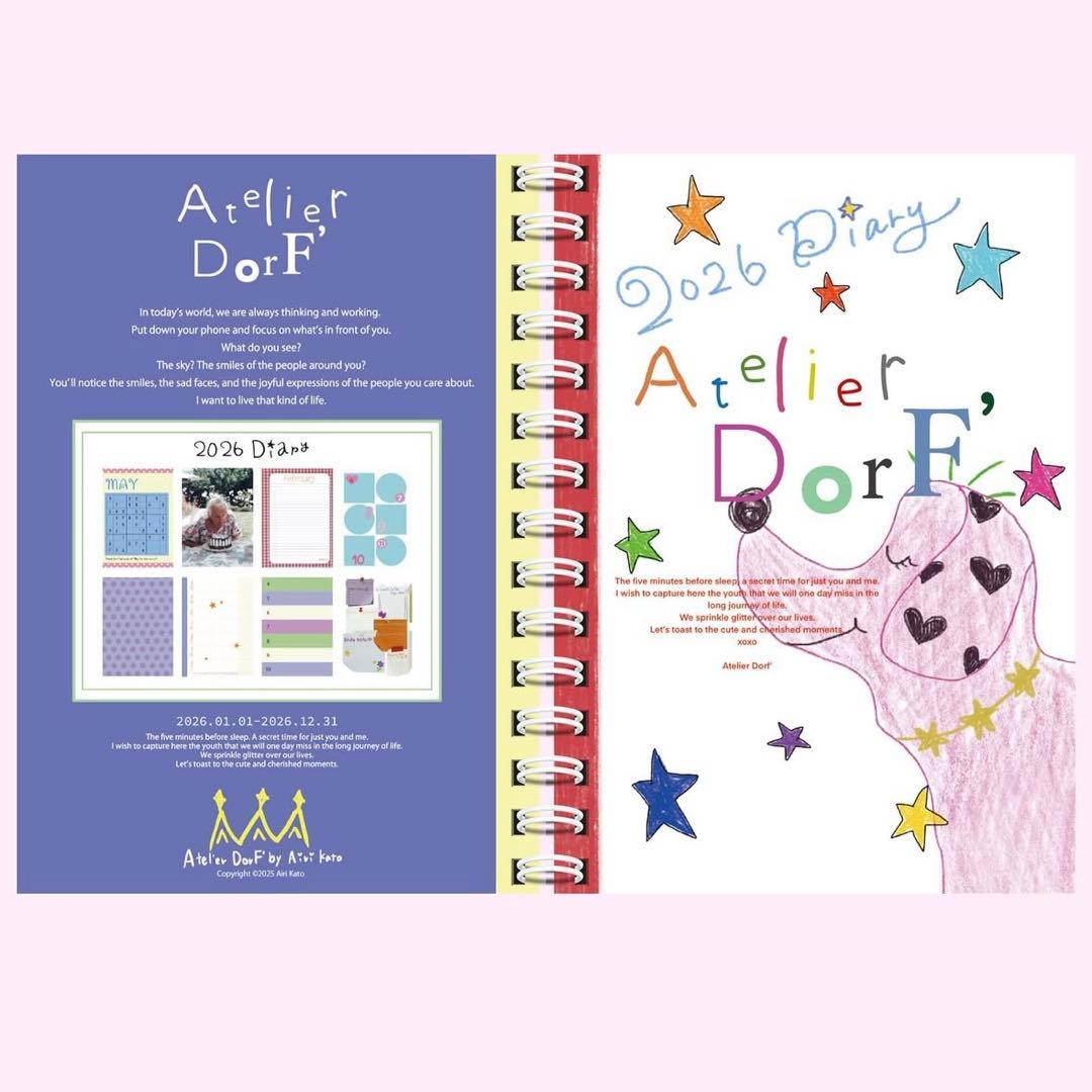 Atelier DorF 加藤愛理 スケジュール帳2026