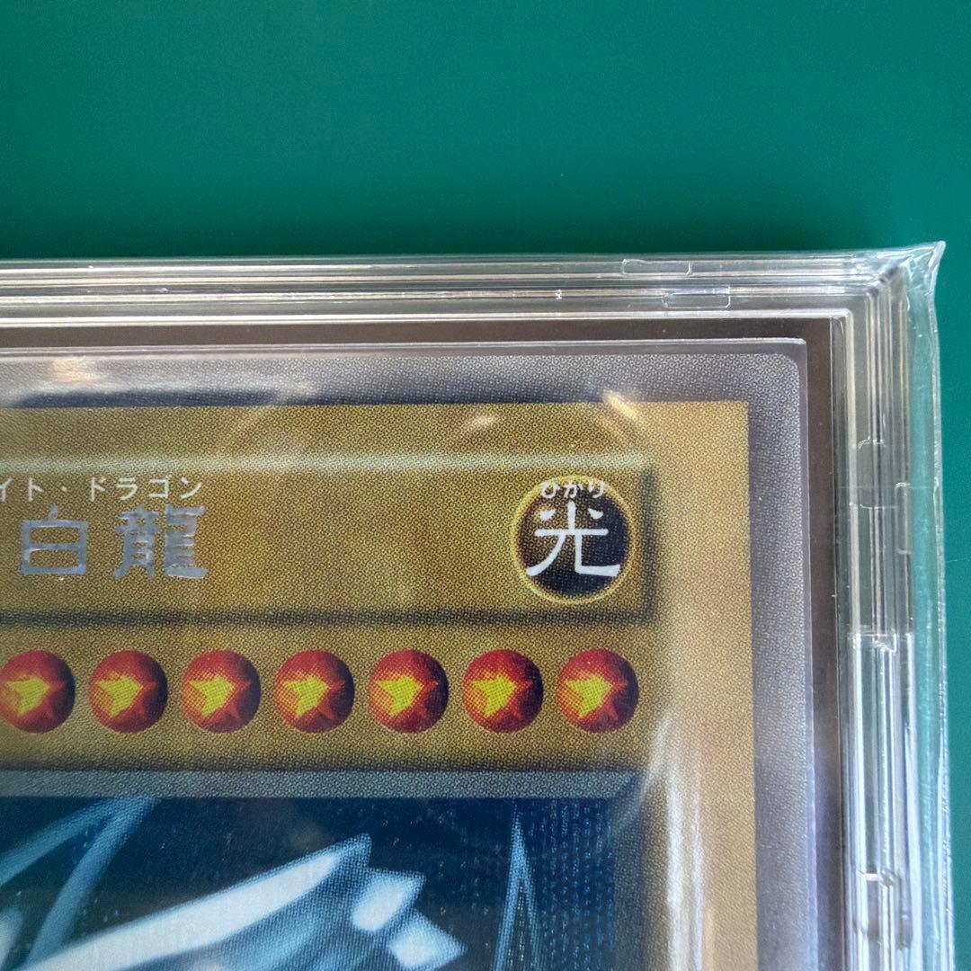 ブルーアイズホワイトドラゴン　シクブル