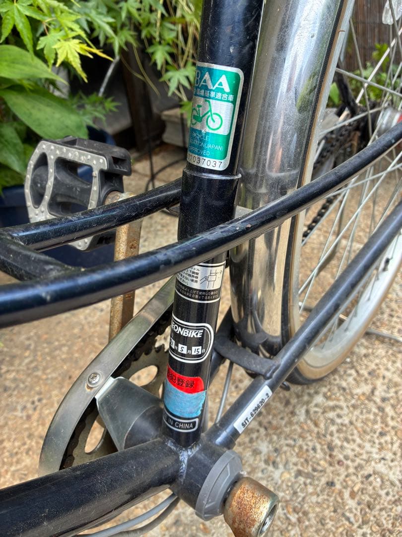 EAST boy シティサイクル ２７インチ