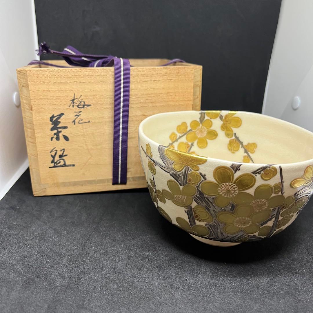 真葛香斎　鵬雲斎書付　『梅花茶碗』　茶道具　茶碗 仕覆(亀井昭斎)