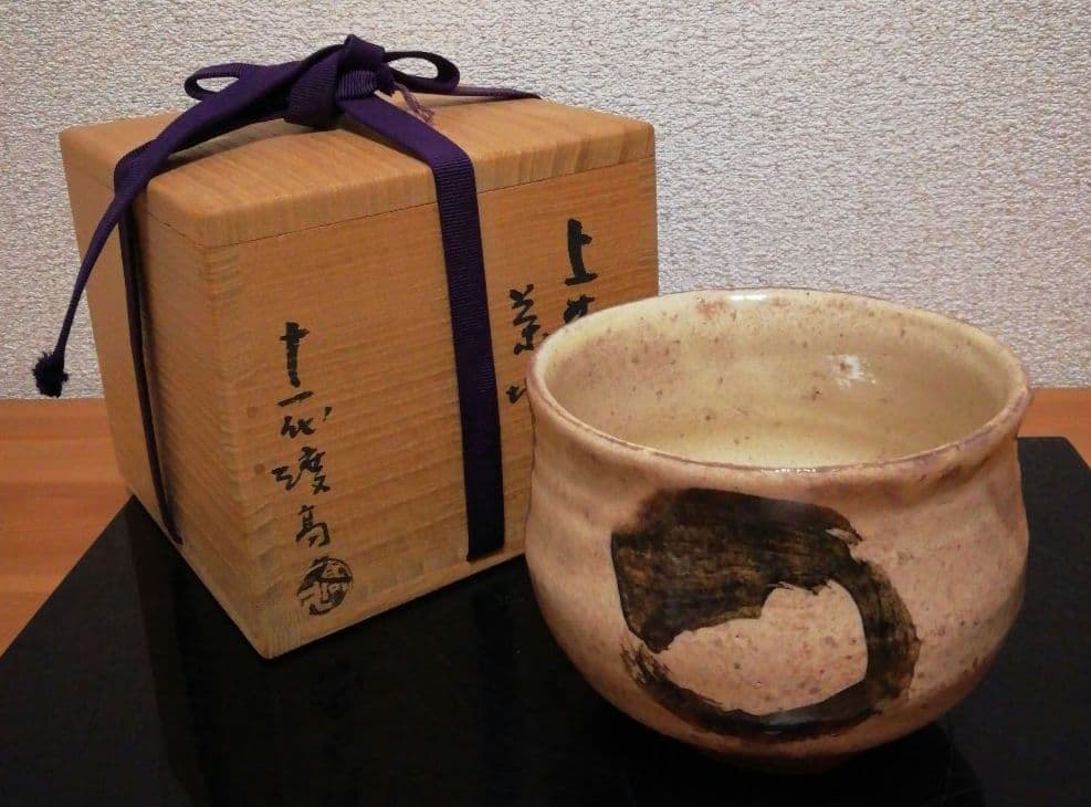 渡高久作　上野焼　茶碗　共箱　略歴付　茶道具
