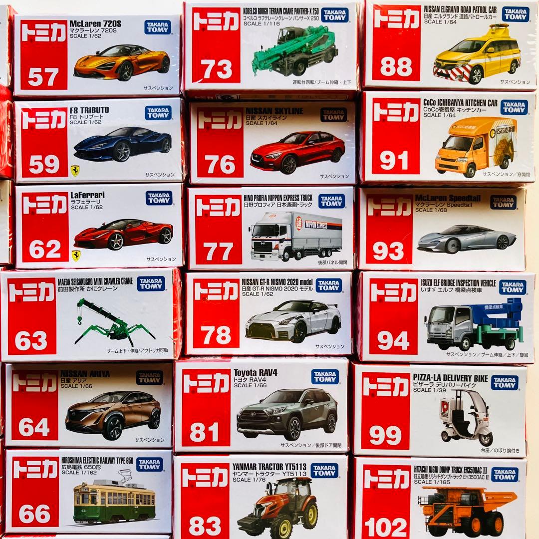 トミカ　54台セット