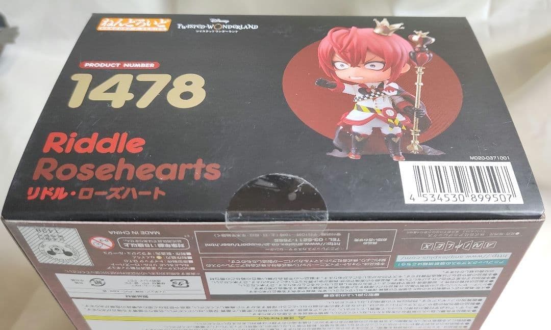 【未開封】　リドル・ローズハート　ねんどろいど　特典缶バッジ付　ツイステ