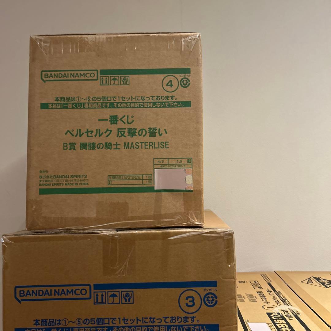 一番くじベルセルク反撃の誓い 1ロット