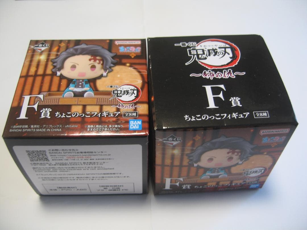 一番くじ鬼滅の刃～姉の仇～ ラストワン賞童磨～ 上弦の弍 ～ ラストワンver.