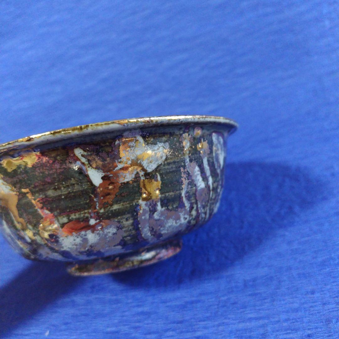 高鶴元　皿　観賞用皿　陶器　レトロ　アンティーク