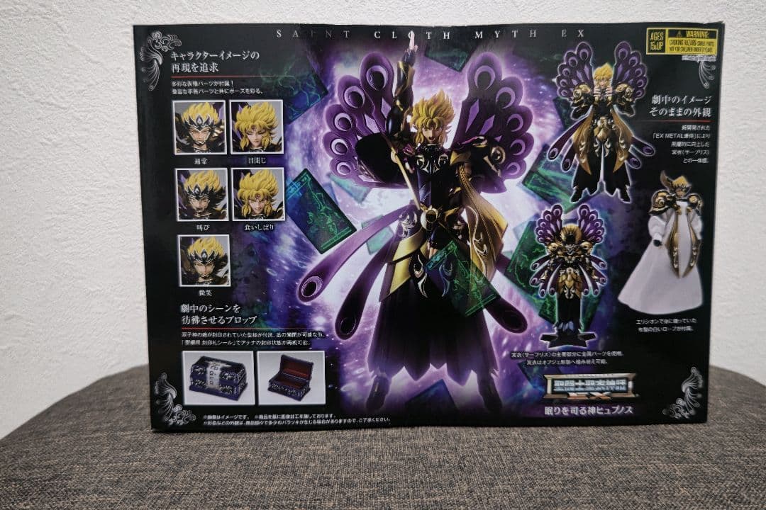 聖闘士聖衣神話EX　眠りを司る神　ヒュプノス　未開封品