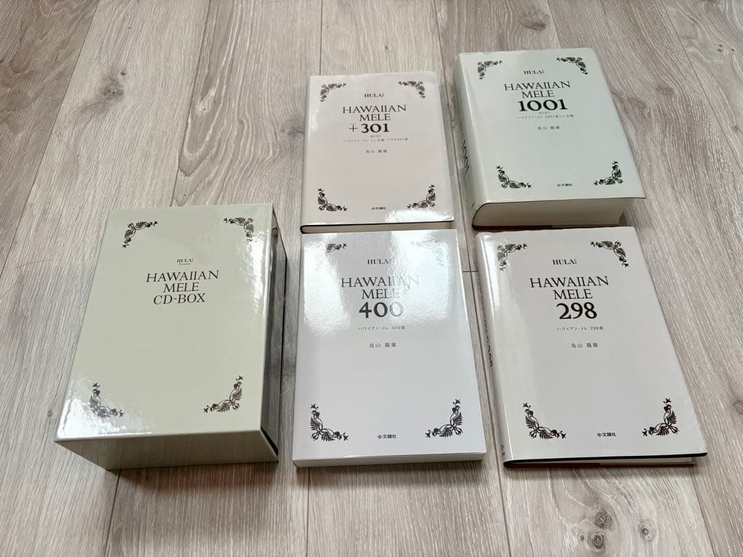 新品 ハワイアン・メレ4冊+ CD30枚セット298、+301、400、1001