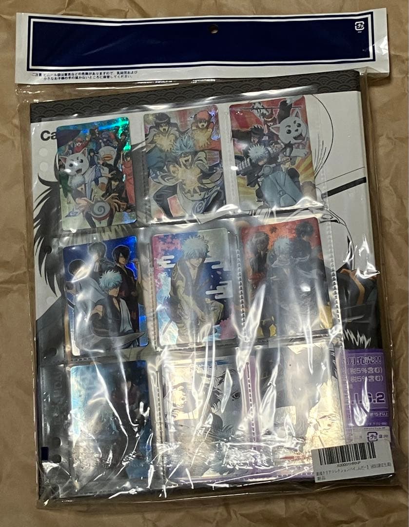 付属カード有　帯付　銀魂　ぎんたばいんだー　クリアコレクション ファイル