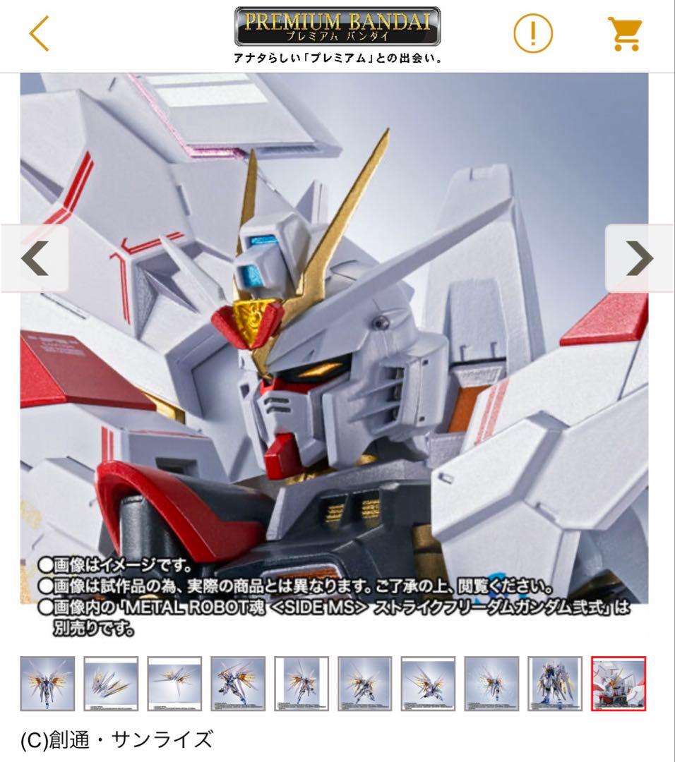 L ROBOT魂 ＜SIDE MS＞3点セット