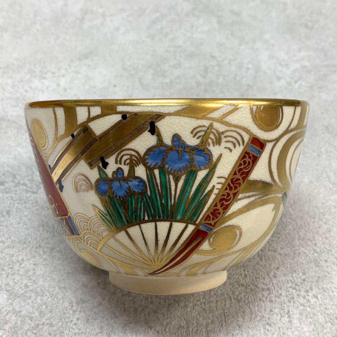 A-3 茶碗 平安紫雲 色絵扇面鶴文 木箱 橋本紫雲 茶道具 抹茶 和食器