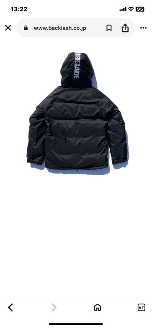 バスブリゲード x ナンガ　オーロラダウンジャケット　セットアップ　上下　限定品