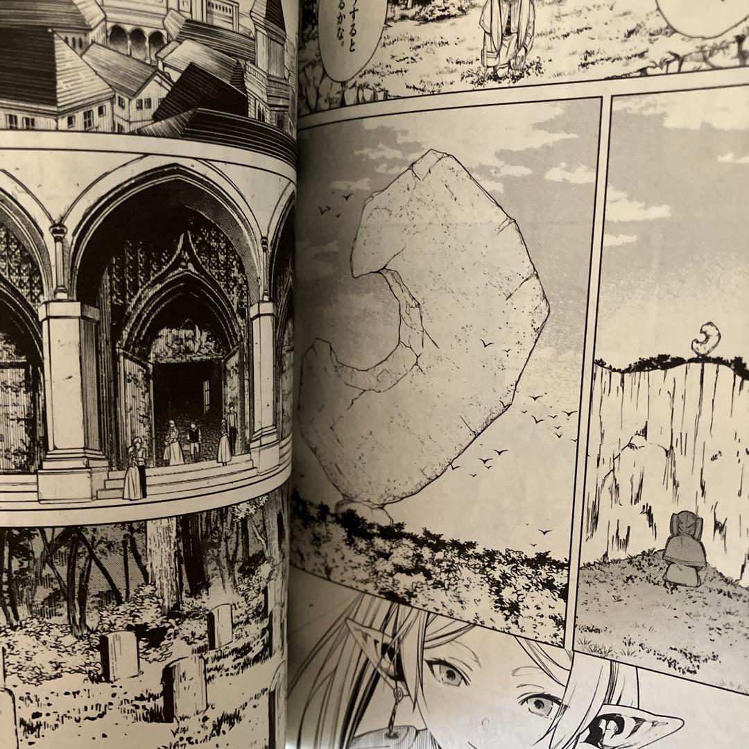 葬送のフリーレン　全巻セット1-15巻　まとめセット　人気コミック