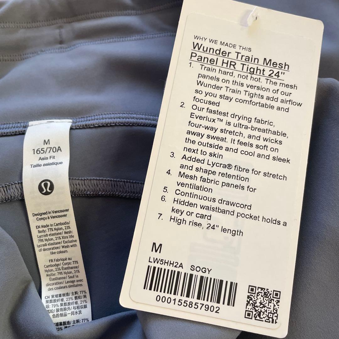 lululemon メッシュパネル ハイライズタイツ M★新品