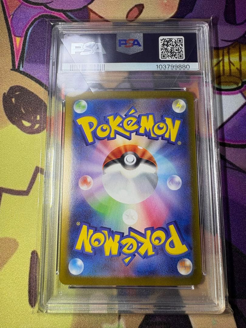 【PSA10❗️】 ポケモンカード ブラッキーexSAR 鑑定品❗️おまけ付き