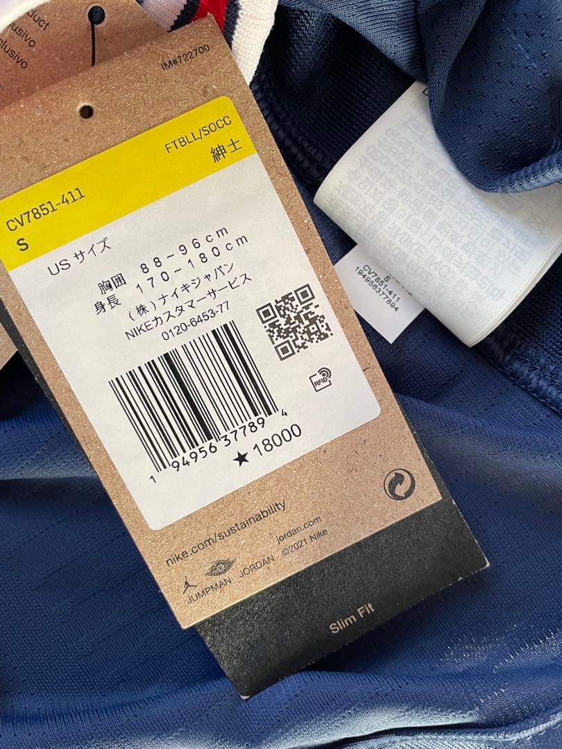 パリサンジェルマン　メッシ　ユニフォーム　21/22ホーム　オーセンティック