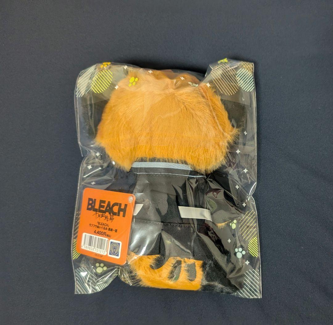 BLEACH 黒崎一護 モフフサ ぬいぐるみ ブリーチ