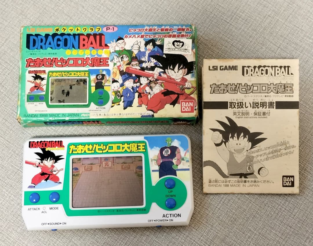 ゲームウォッチ　ドラゴンボール たおせ！ピッコロ大魔王　Lsiゲーム