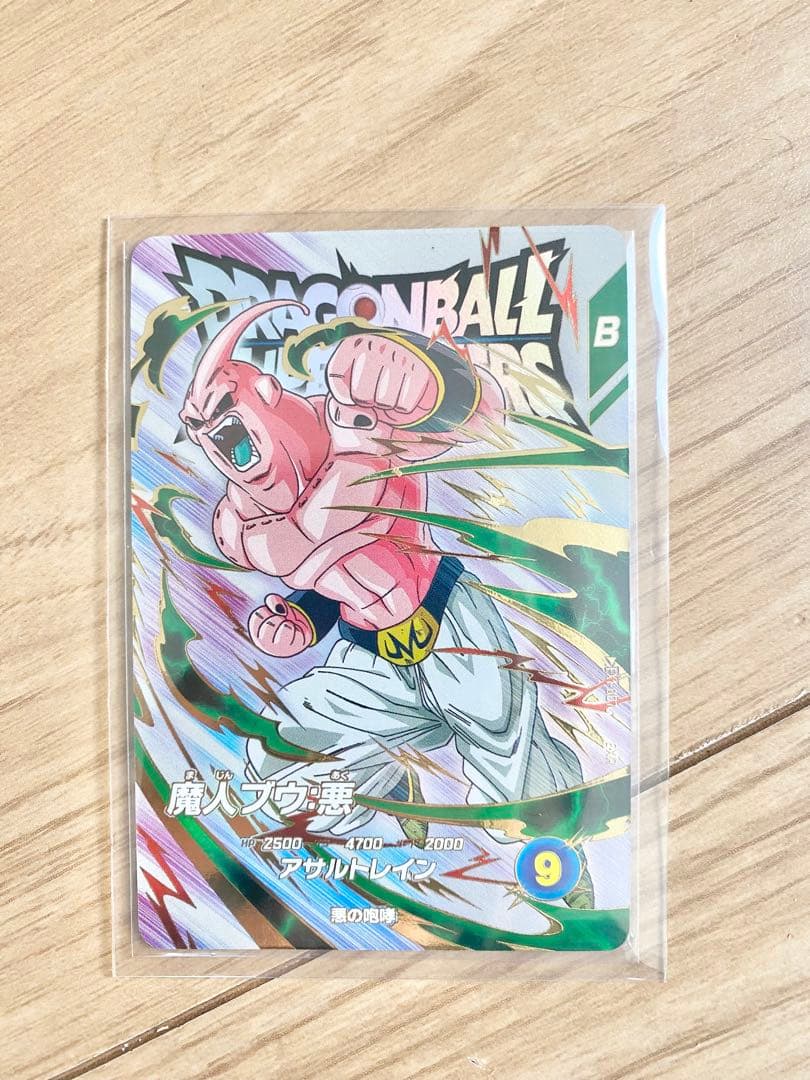 ドラゴンボールスーパーダイバーズ　神龍エクストラゲットチャンス　9種コンプセット