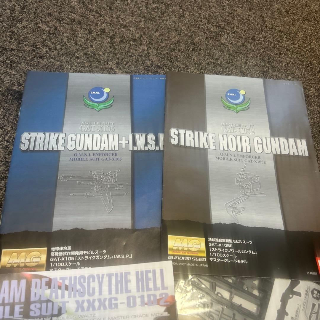 ガンプラ　ジャンク品まとめ売り