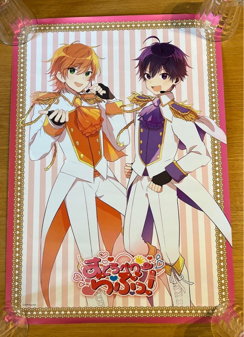 すとろべりーぷりんすポスター抽選当選品他