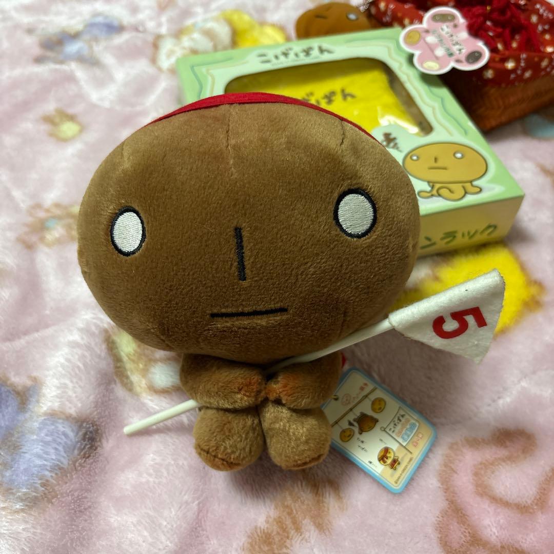 こげぱんぬいぐるみまとめ売り