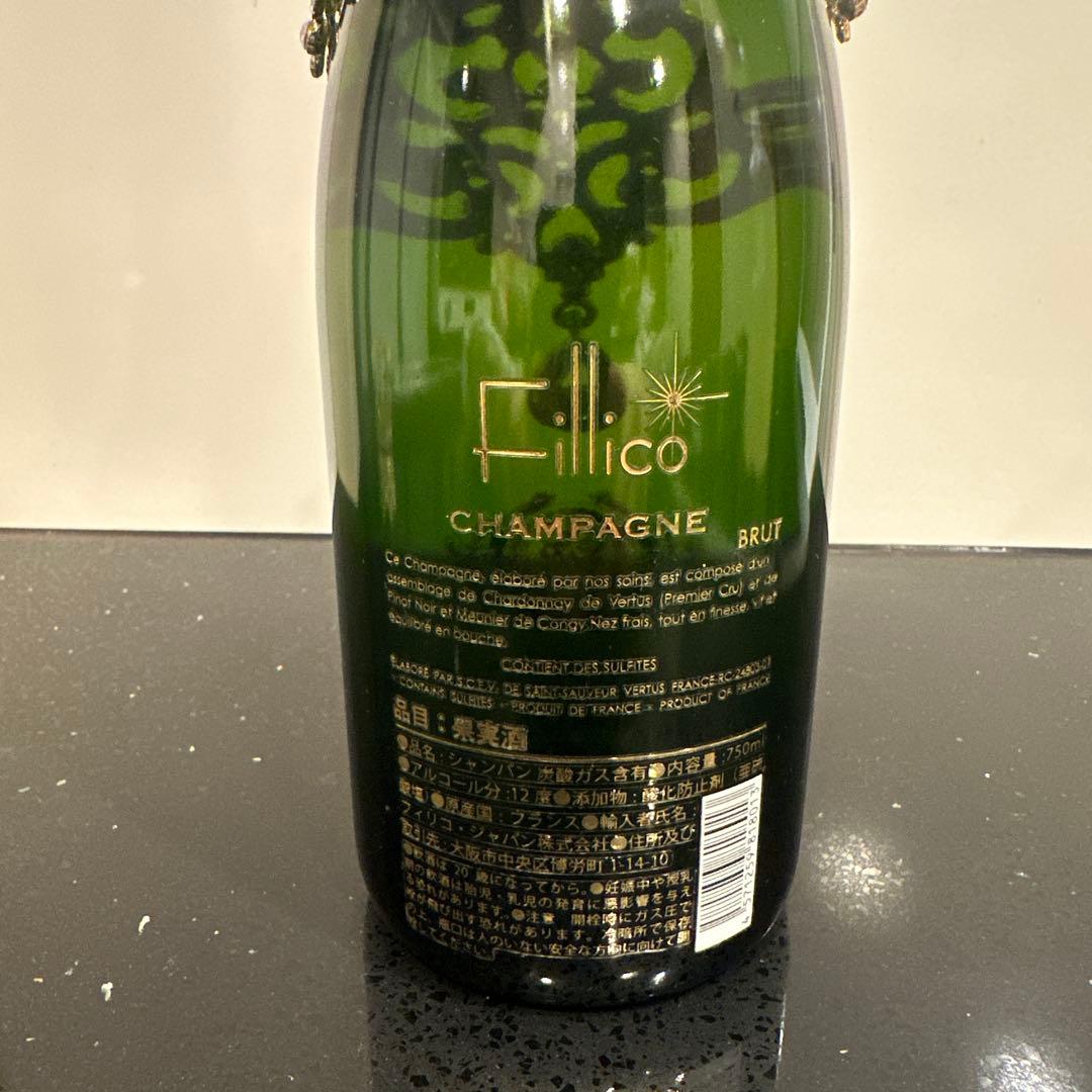Fillico シャンパン 750ml